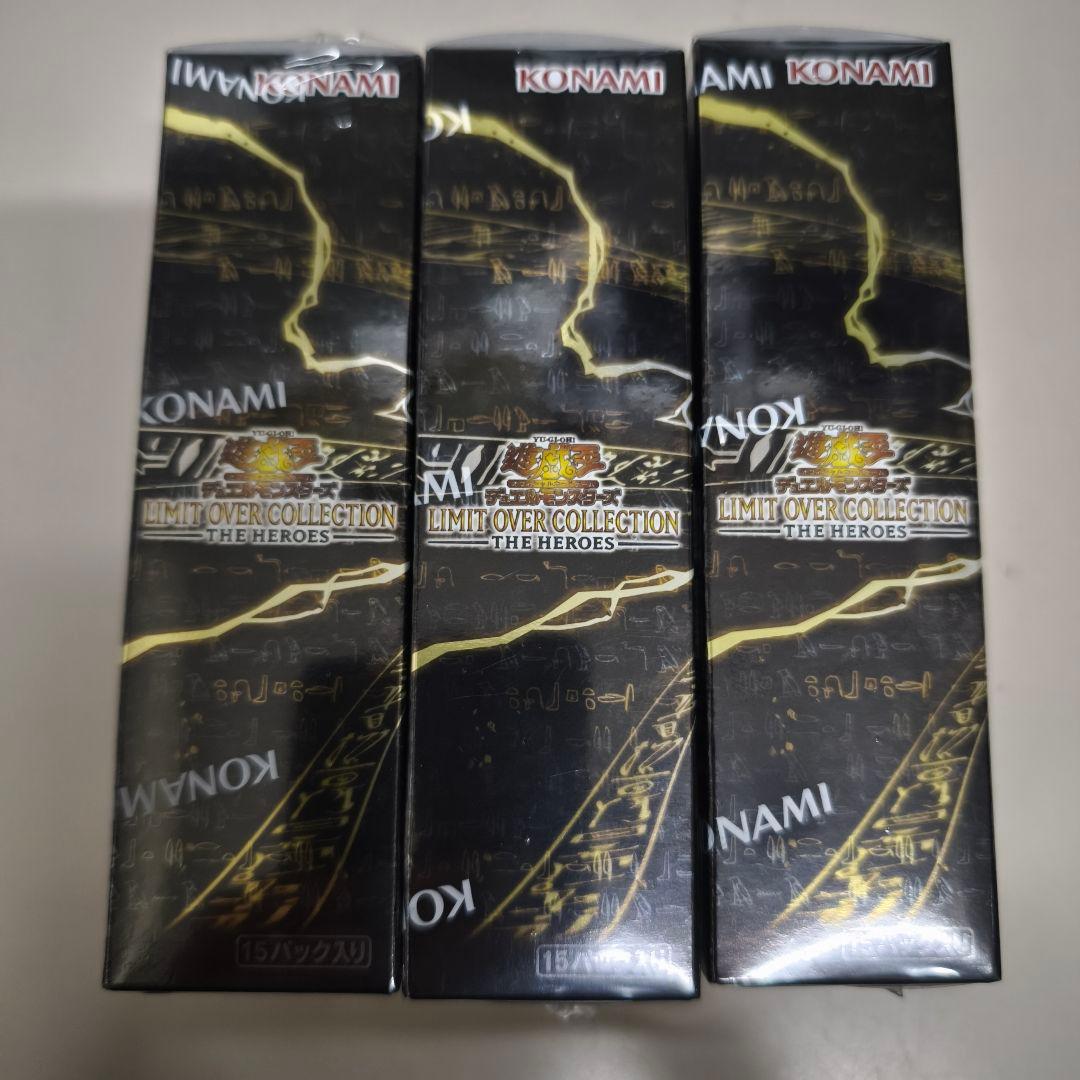 遊戯王カード リミットオーバーコレクション ／シュリンク付き未開封BOX 3箱