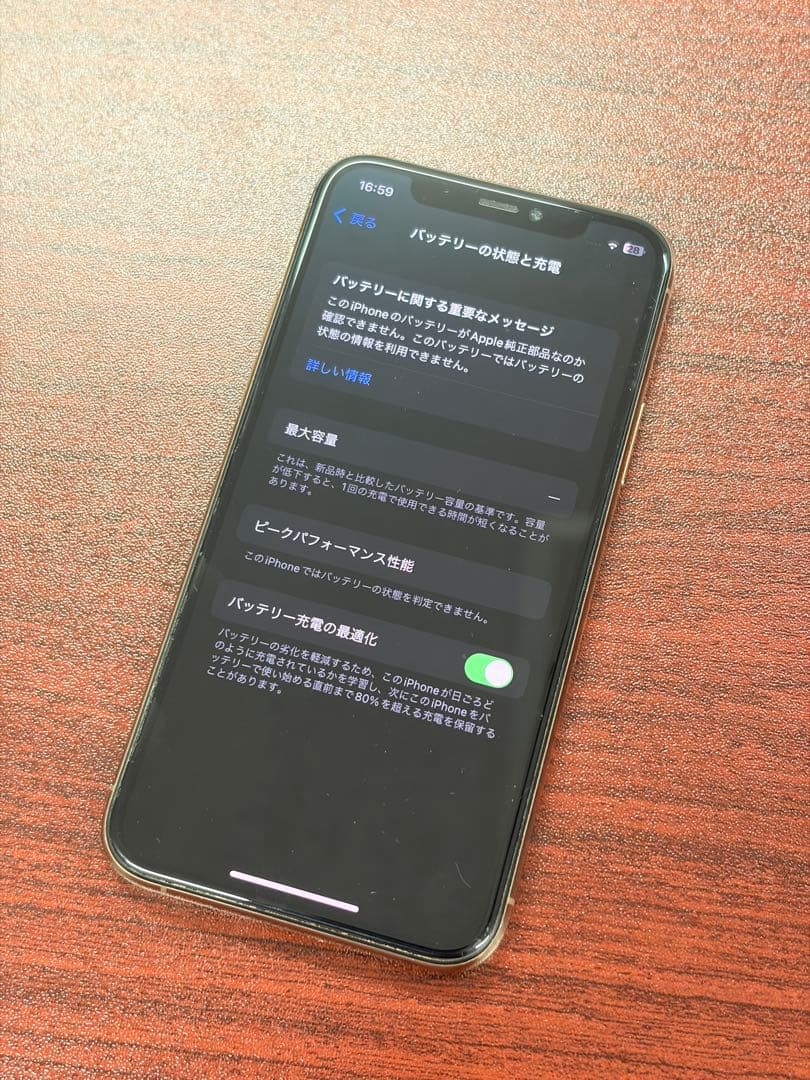 【美品】iPhone11Pro 256GB ゴールド SIMフリー