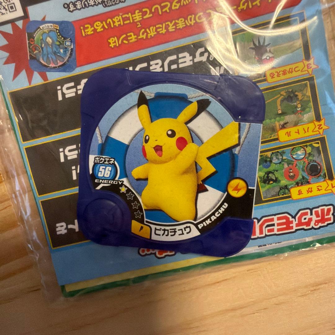 ピカチュウ たいりょうはっせい 3種セット PROMO ポケカ