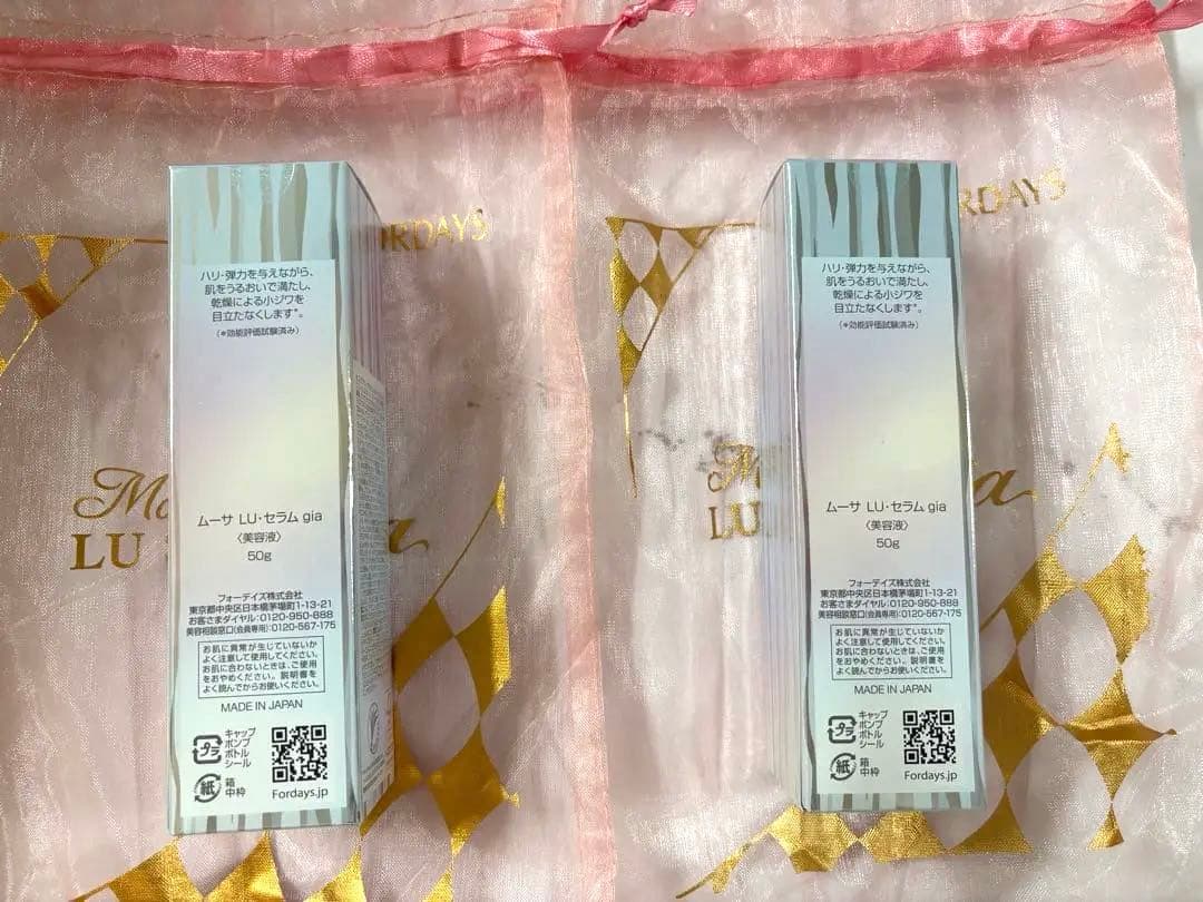 【新品未開封】フォーデイズ ムーサ・LU・セラム gia 美容液2本セット