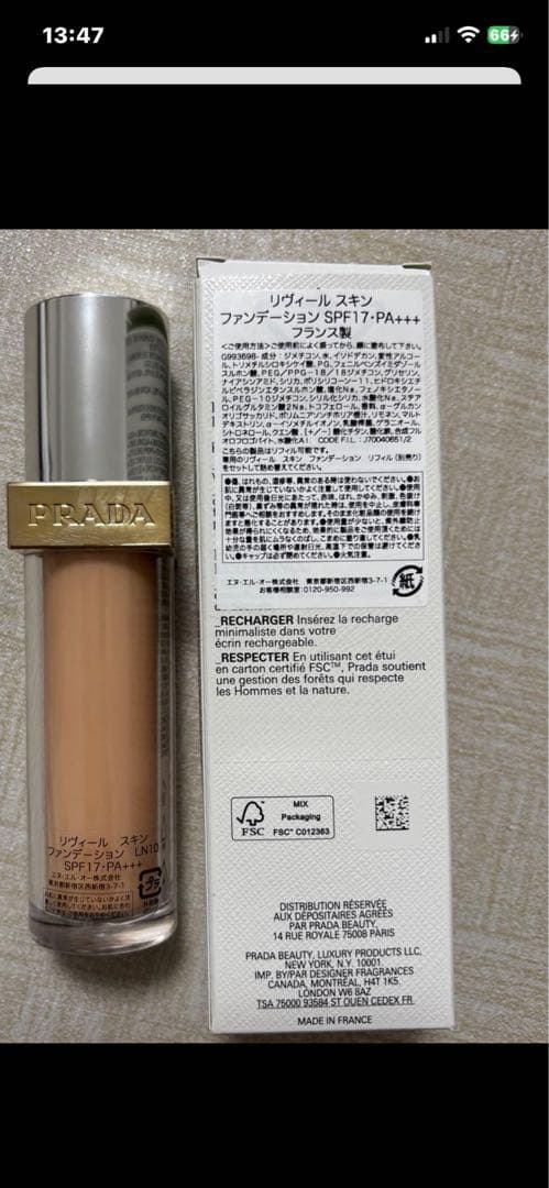 ファンデーション PRADA REVEAL FOUNDATION LN10 30ml LN10