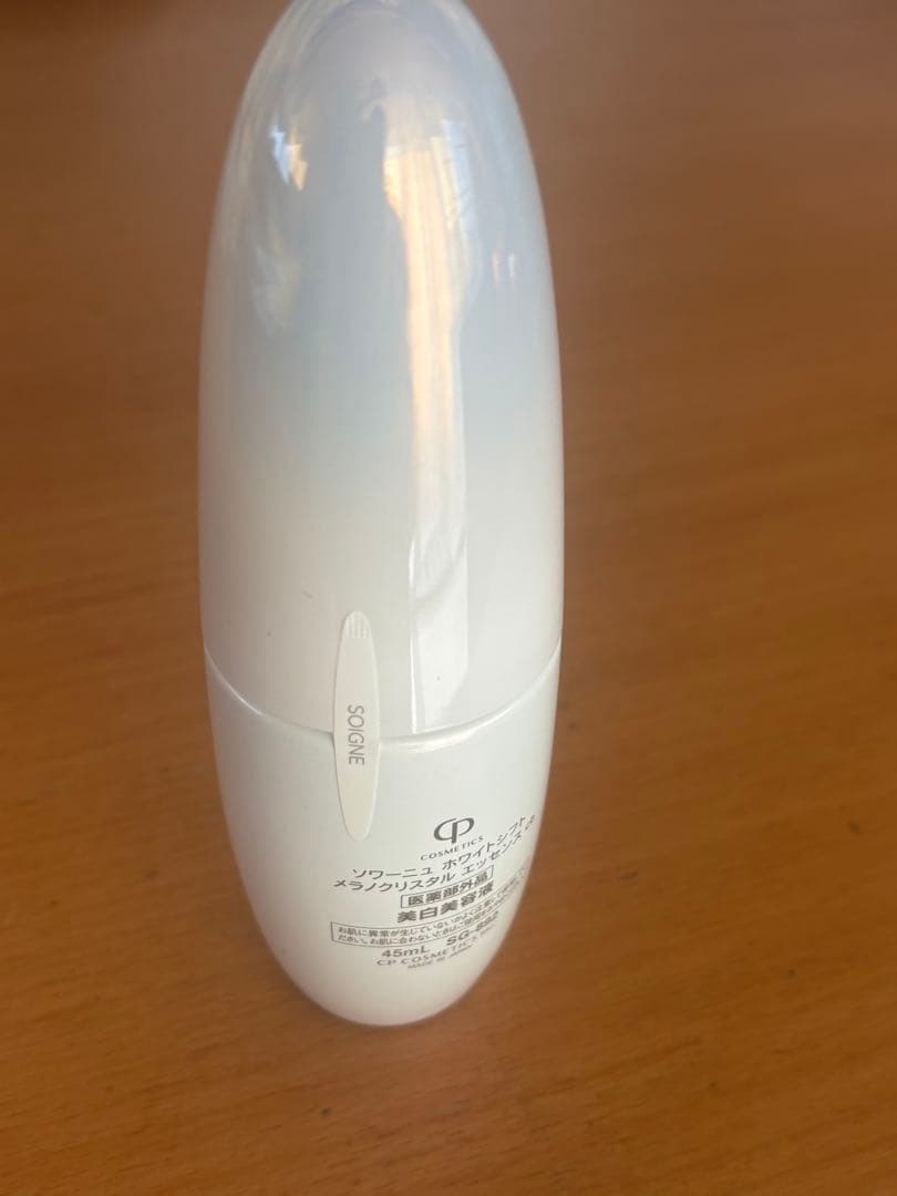 新品未使用ソワーニュホワイトシフトメラノクリスタルエッセンス