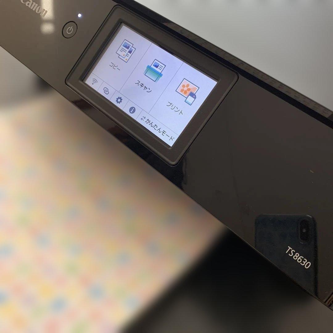 キャノン　ピクサス　ts8630 ブラック