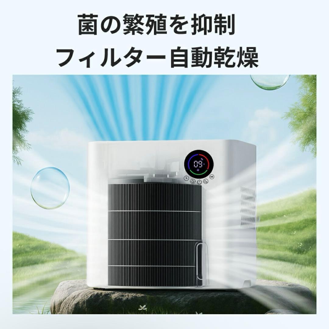 AI自動調湿 5L 気化式 加湿器 プラズマ 4重除菌 大容量 5段階調整