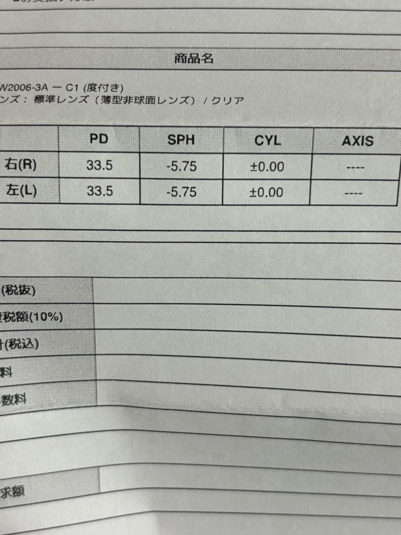 HUAWEI EYEWEAR2 ウェリントン　ブラック