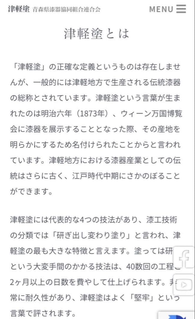 【未使用/匿名配送】津軽塗☆蓋付き☆建水☆茶道具☆化粧箱入り