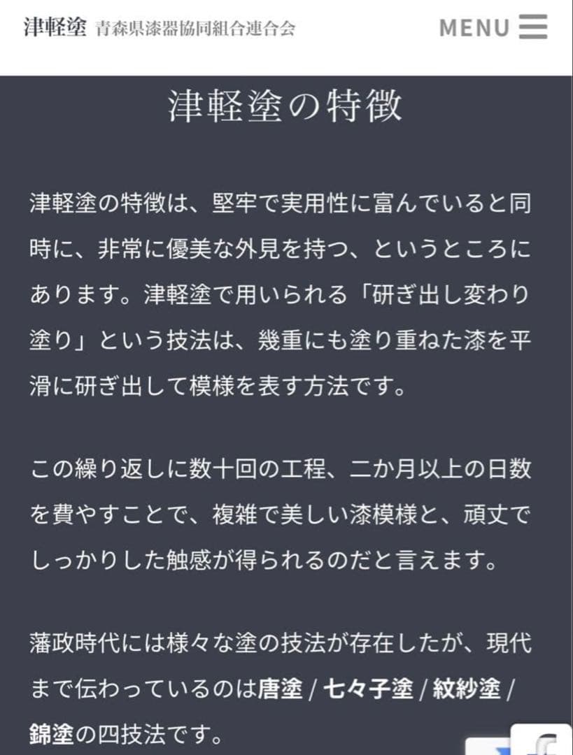 【未使用/匿名配送】津軽塗☆蓋付き☆建水☆茶道具☆化粧箱入り
