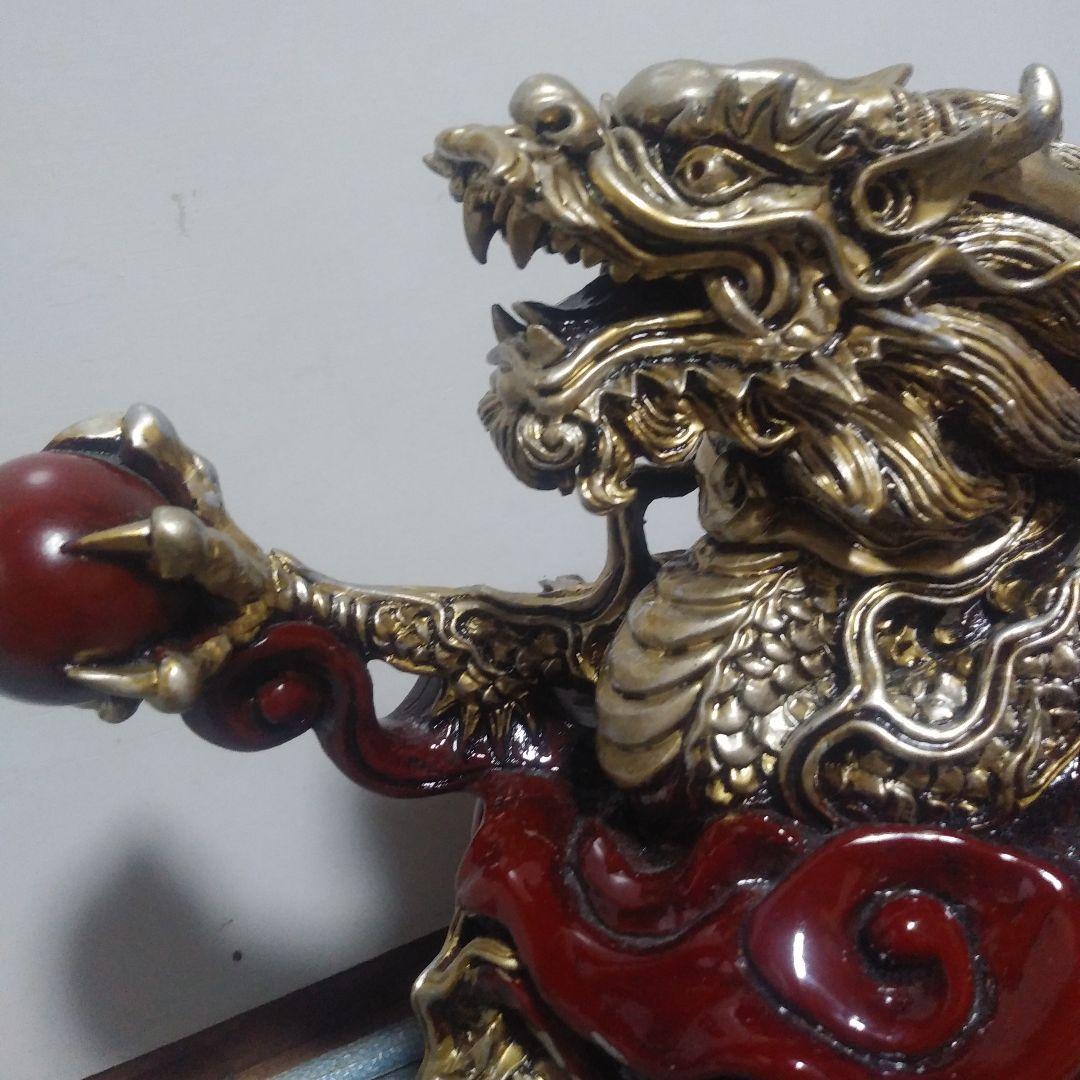 ドラゴンの彫刻置物 約30cm台座付き