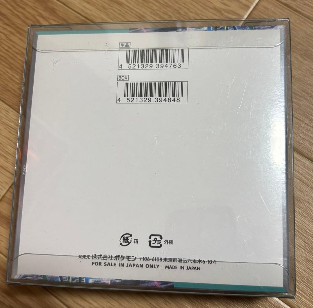 新品未開封！！ポケモンカードゲーム サイバージャッジ シュリ・ケース付き