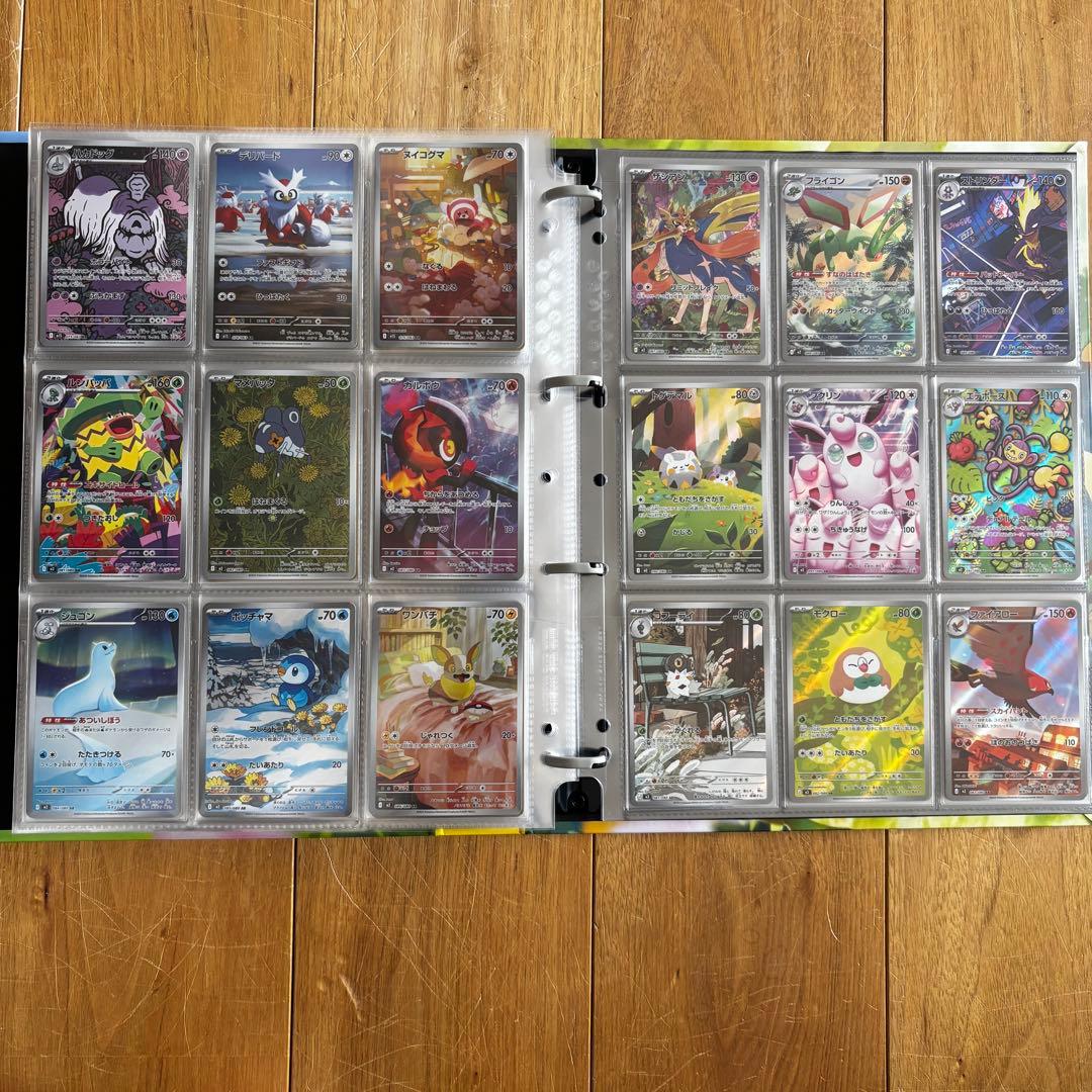※コレクションファイル付※ ポケカ　AR 全330種 27シリーズ　コンプリート
