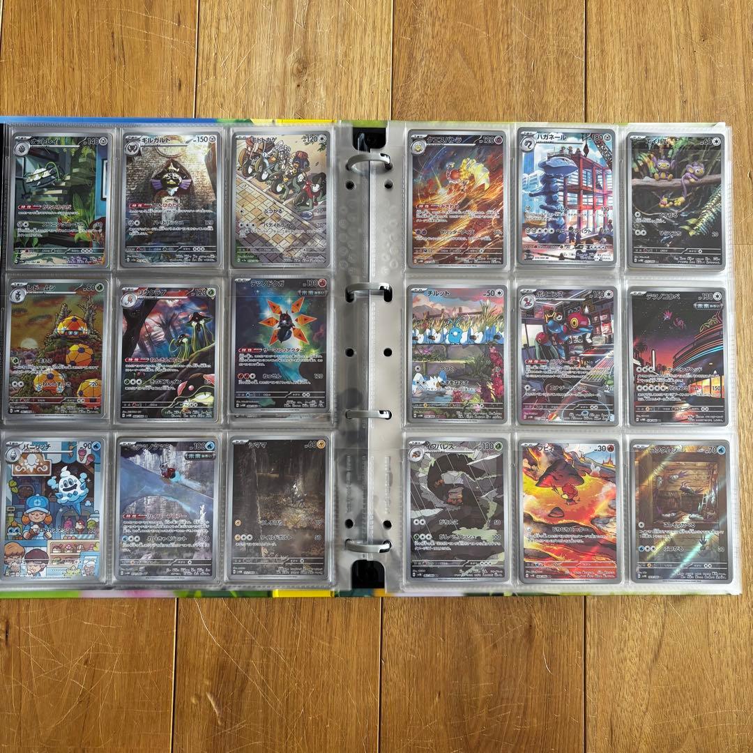※コレクションファイル付※ ポケカ　AR 全330種 27シリーズ　コンプリート