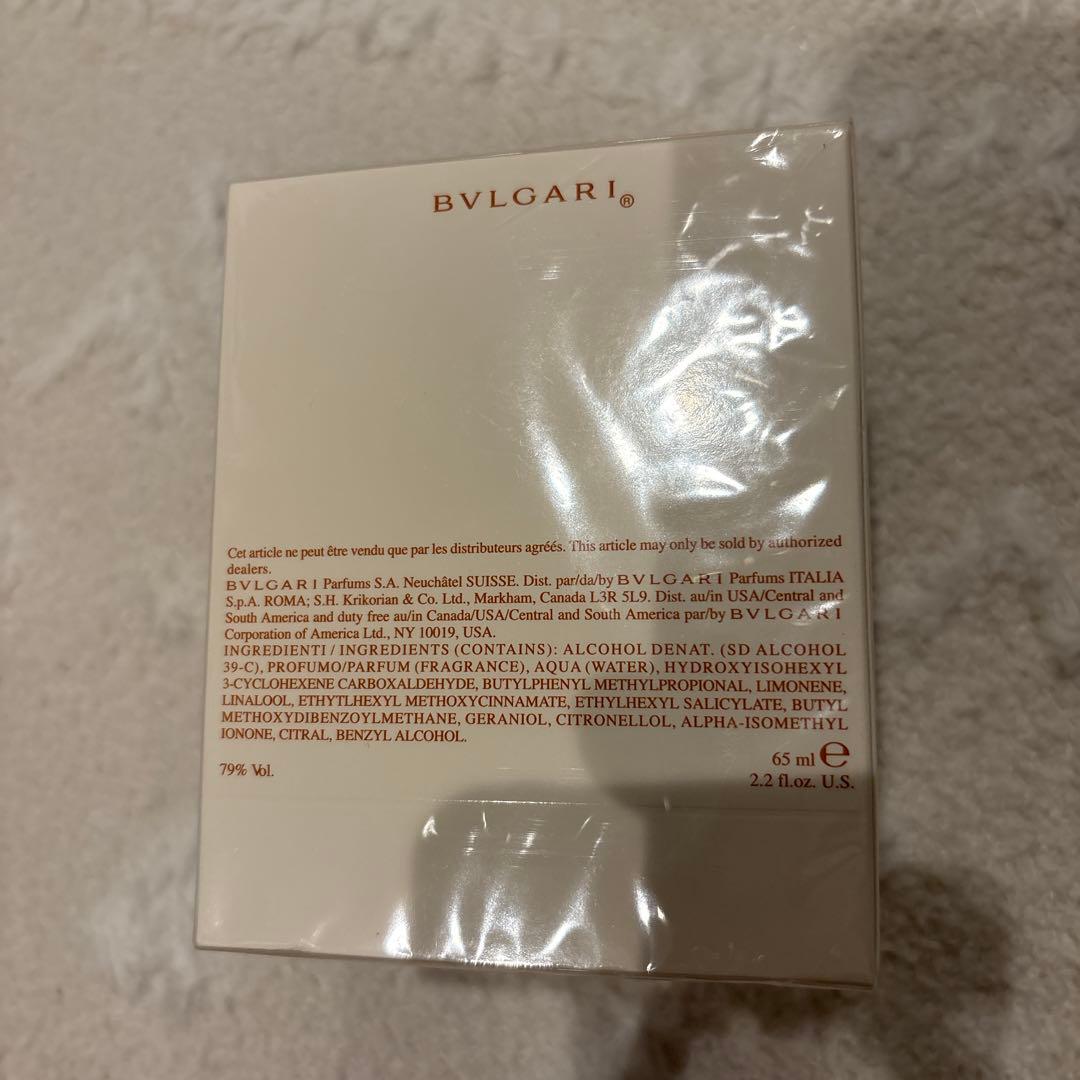 新品未使用BVLGARI ブルガリア クリスタリン オードトワレ　65ml