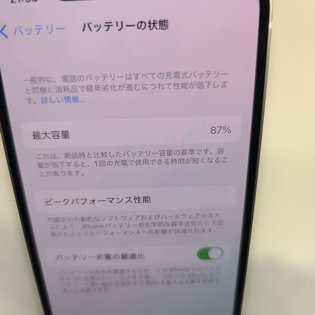 超美品　Apple iPhone 12 64GB ホワイト　SIMフリー