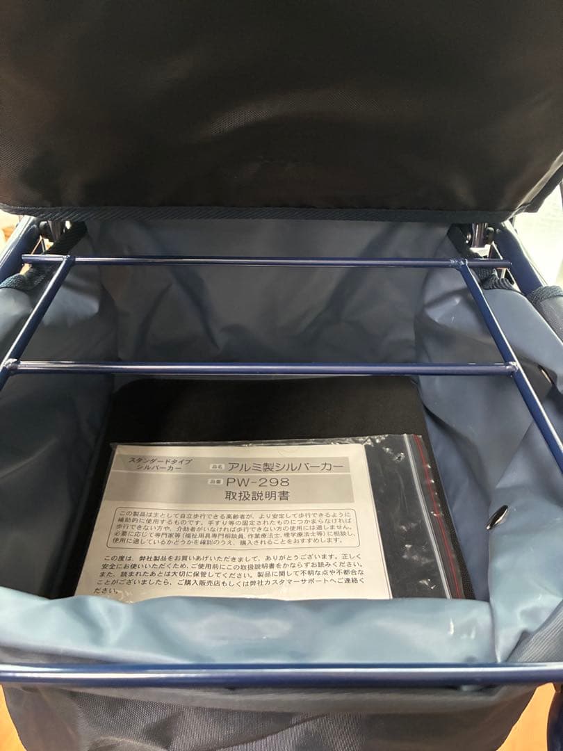 美品】幸和製作所 アルミ製シルバーカー PW-298 良品　説明書付