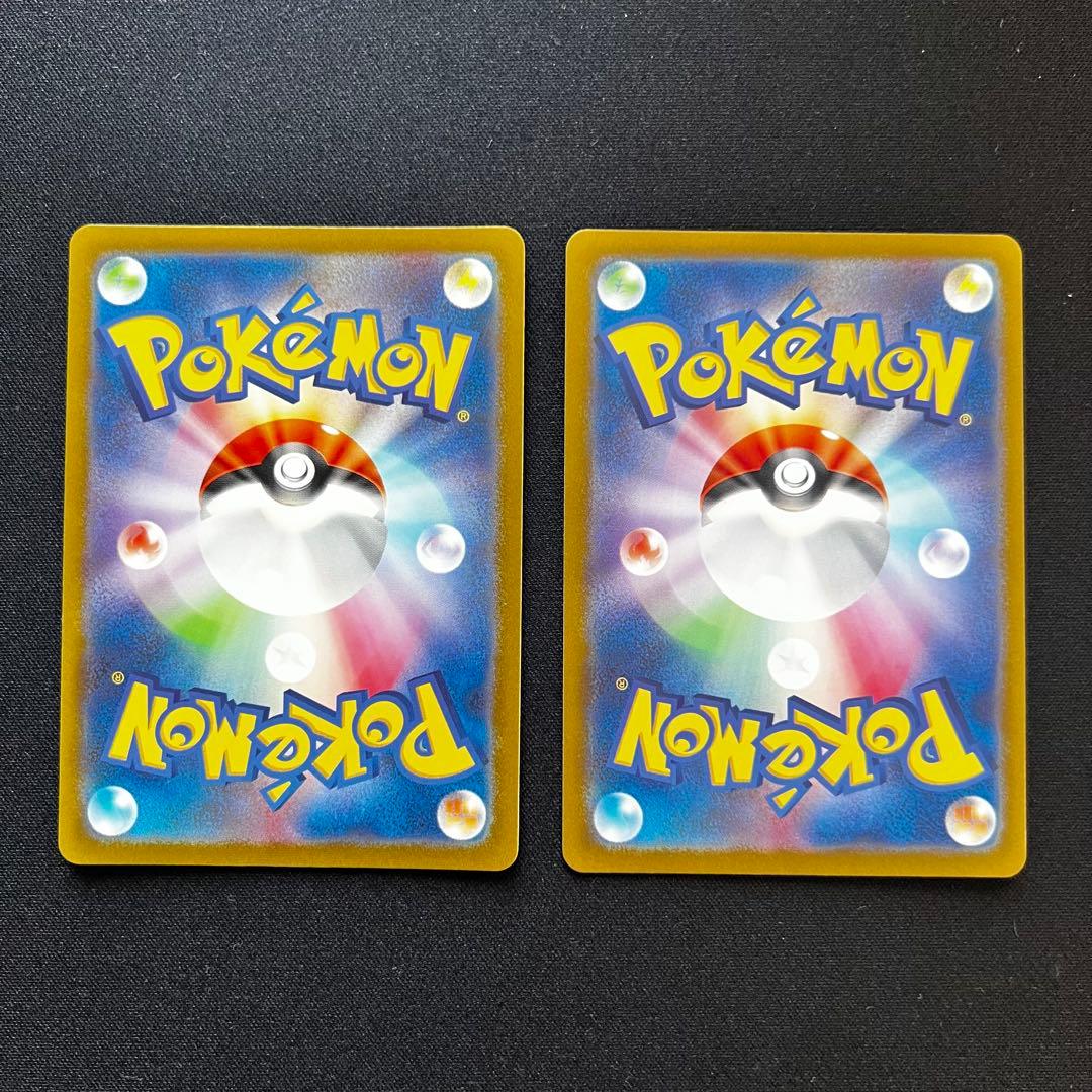 ミュウツー AR 183/165 ポケモンカード151 2枚