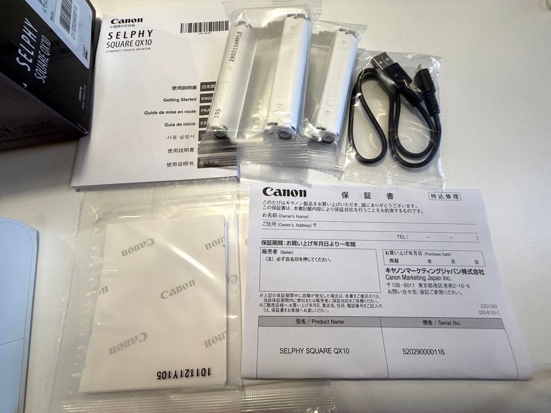 Canon SELPHY SQUARE QX10 ホワイト