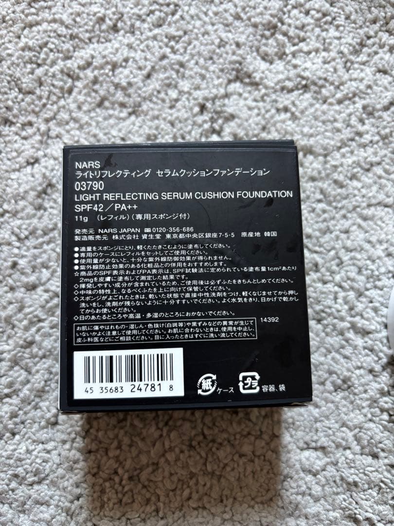 NARS ライトリフレクティング セラムファンデーション 11g