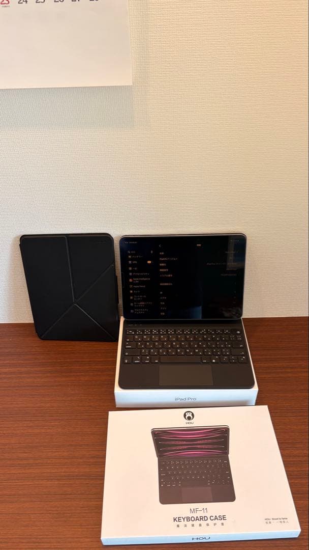 iPad Pro 11インチ 第4世代　キーボードケース&カバーケース付き