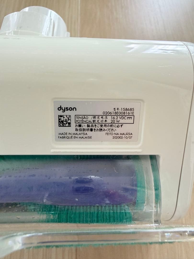Dyson V7 mattress コードレスクリーナー バッテリー交換済