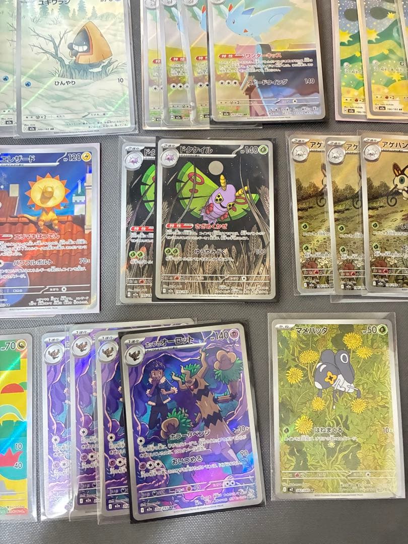 ポケモンカードゲーム セット 52枚以上