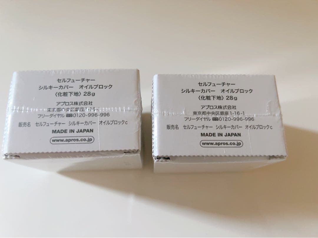 セルフューチャー シルキーカバー オイルブロック