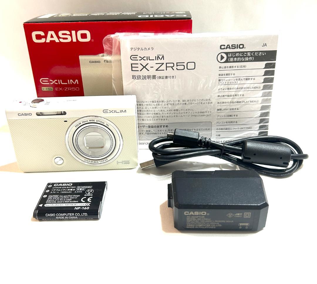 【箱付き】カシオ CASIO EXILIM EX-ZR50 ホワイト