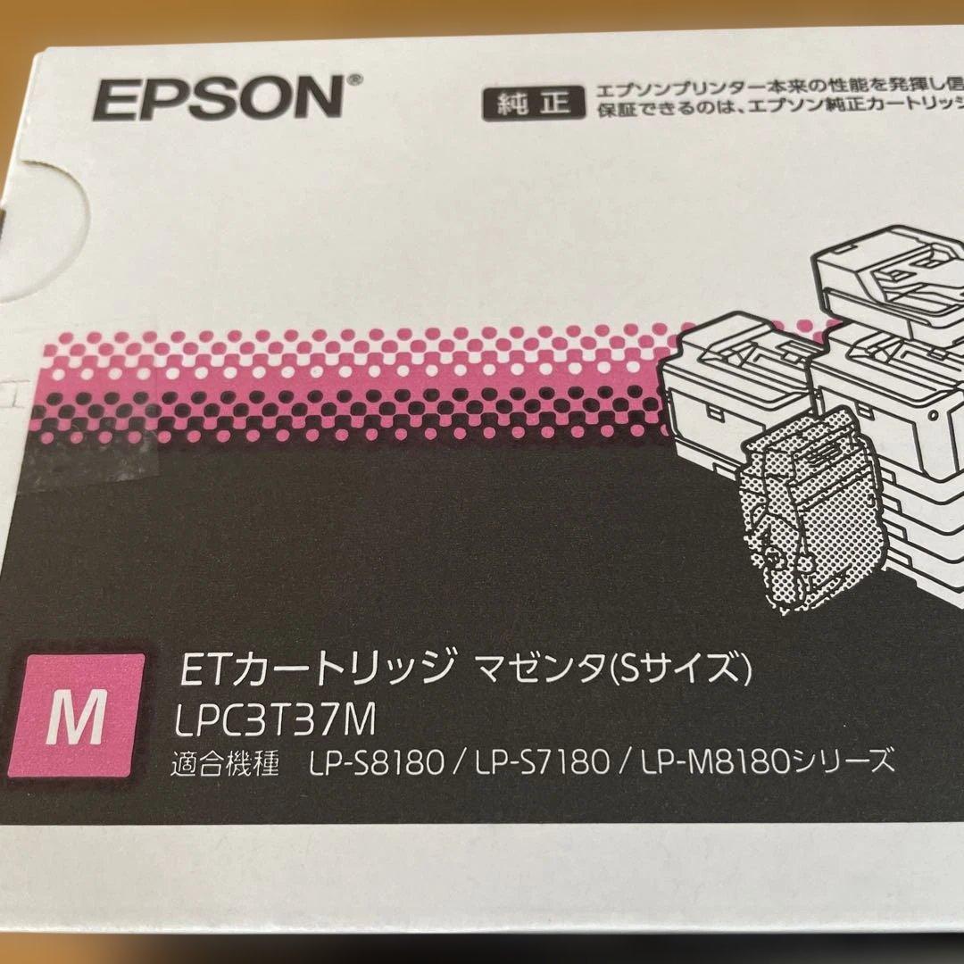 新品EPSON LP-S6160 4色セット　LPC3T37純正