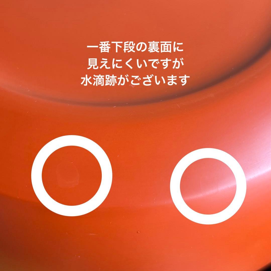 丸重 二段 高橋敏彦 漆木 朱色