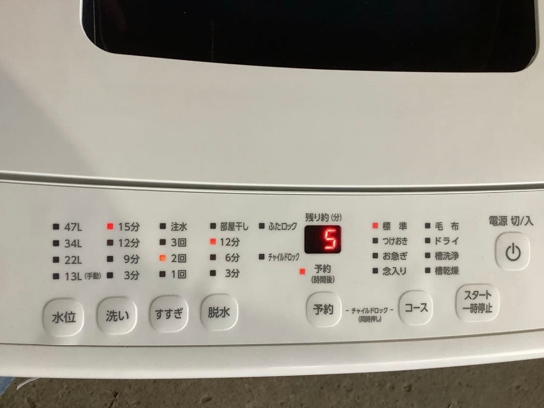 アイリスオーヤマ 全自動洗濯機 IAW-T504 5kg 2023年製