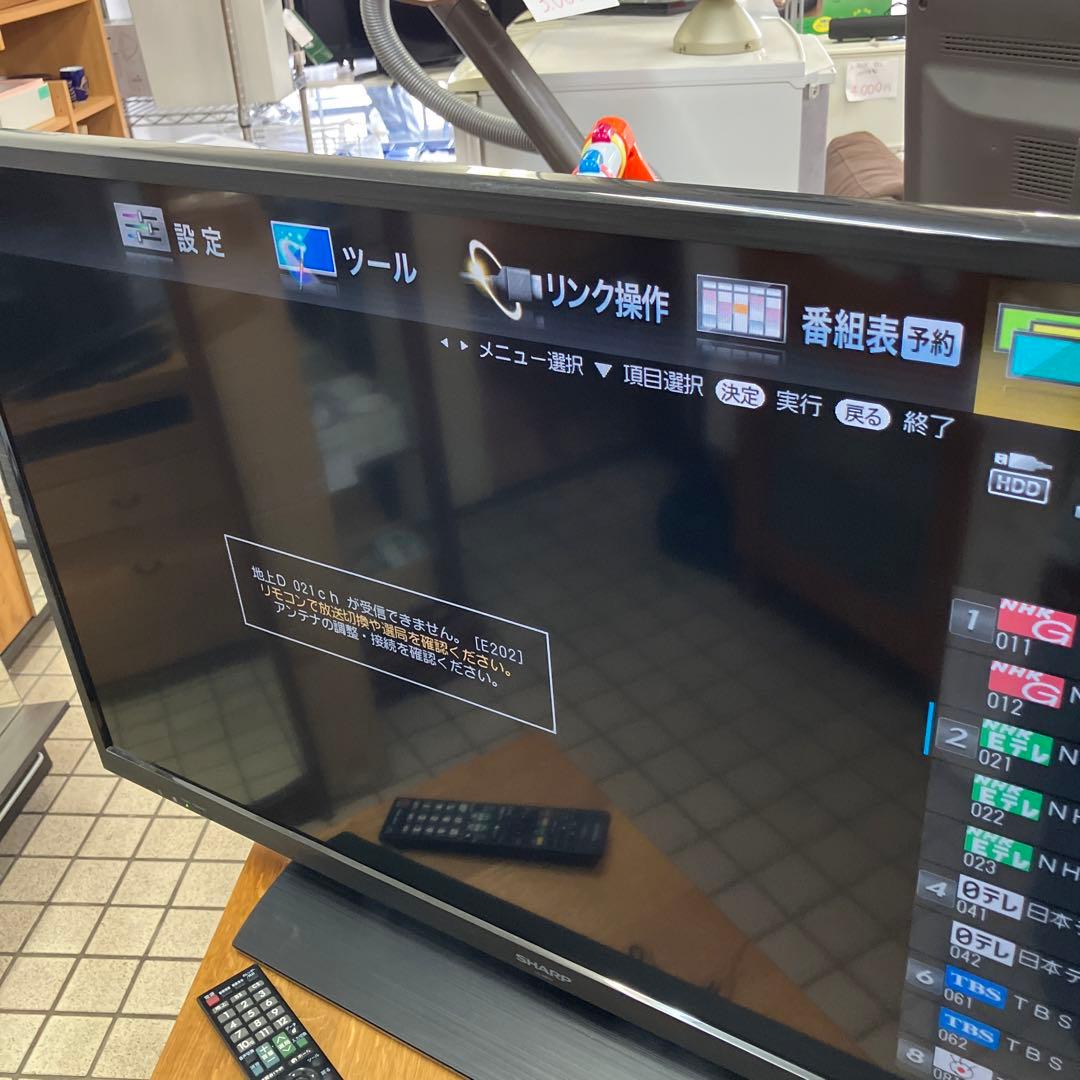 地上デジタル対応液晶テレビ　AQUOS