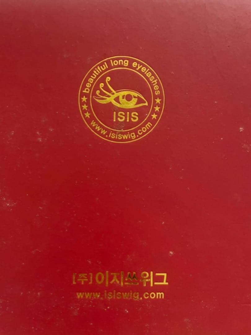 Isiswig社　スピードアイリンク　セット