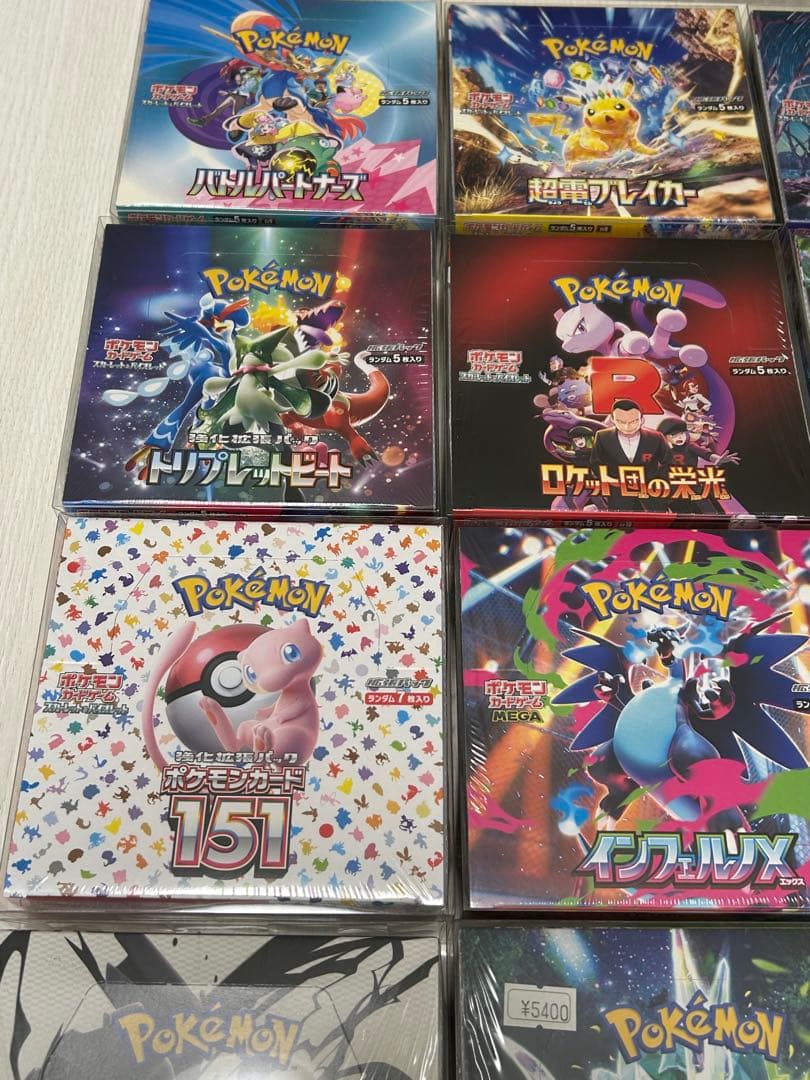 ポケモンカード　シュリンク付き未開封BOX オプション可能