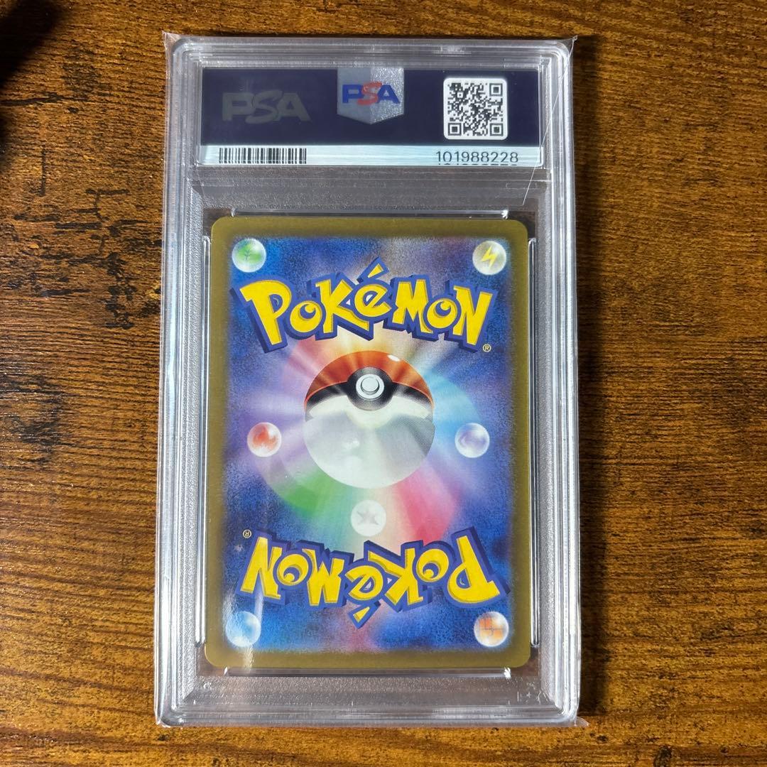 パラソルおねえさん SRレイジングサーフ 084/062 psa10
