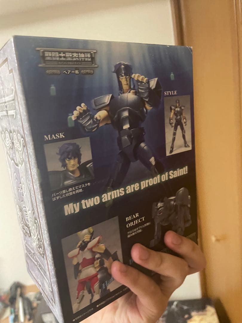 未開封新品　聖闘士星矢 聖闘士聖衣神話　ベアー激　フィギュア