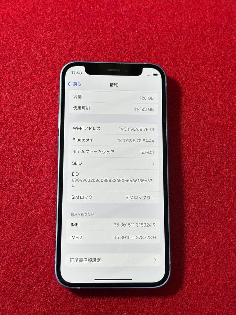 【3249】iPhone 12MINIパープル 128GB simフリー