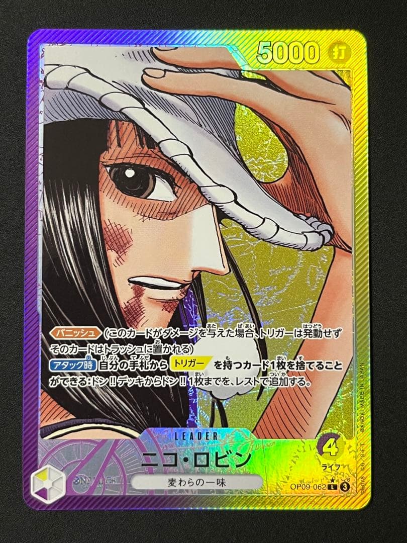 ワンピースカード リーダーパラレルまとめ売り