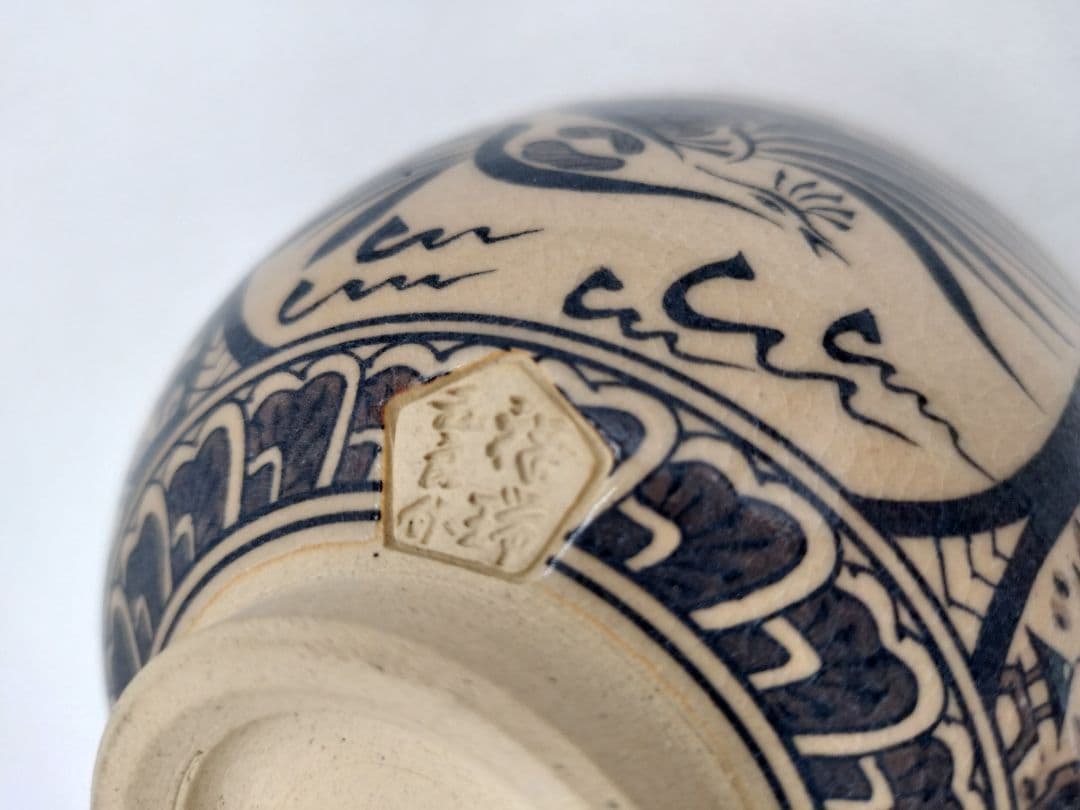 c974 茶碗 鉄銹　花鳥風月絵 祥瑞（浅見）五郎助 木箱 茶道具 古物