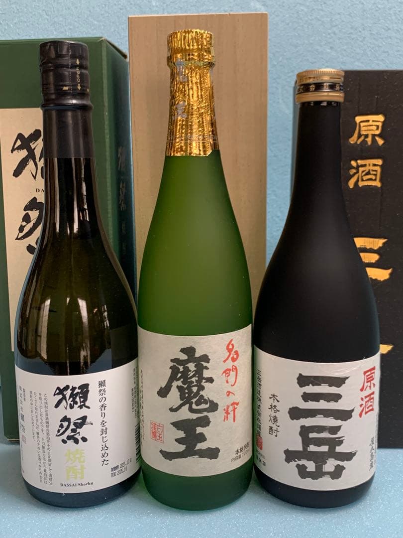 魔王・三岳・獺祭 ・本焼酎 720ml 旭酒造 ・三岳酒造・白玉醸造・3本セット