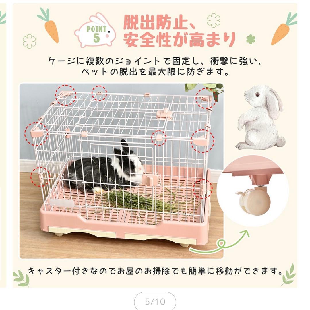 【ホワイト】小動物用ペットケージ