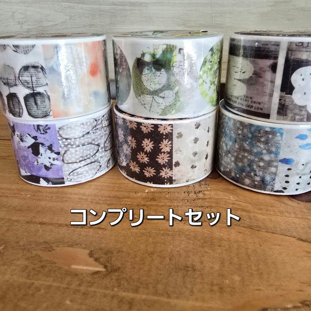 キキセレクト送料450円込 Kikiデザイン+マステコンプリートセット