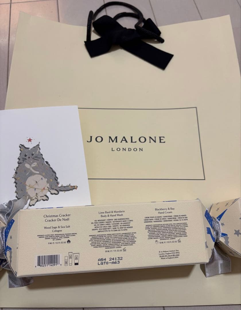 JO MALONE クリスマスクラッカー セット