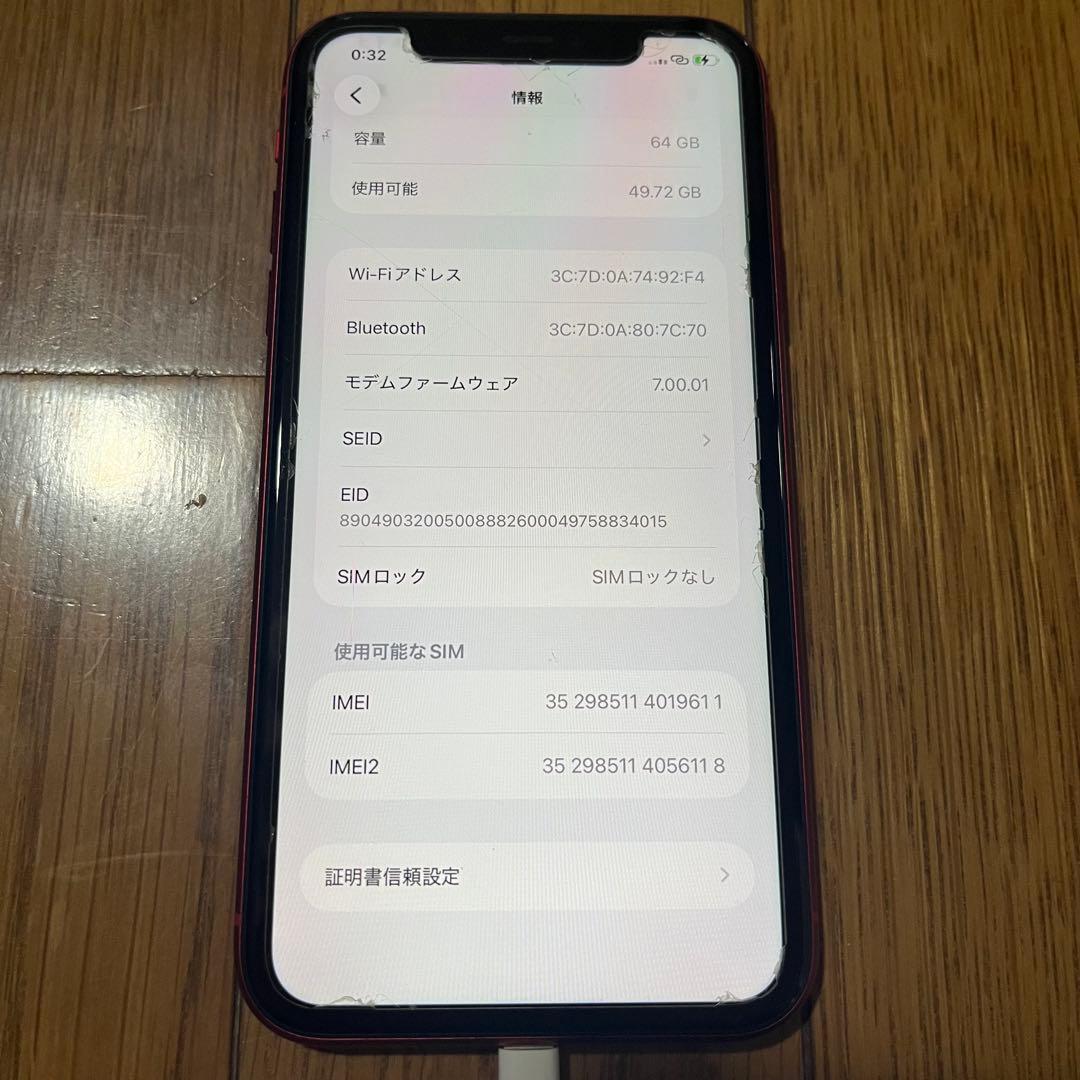 スマートフォン本体 iPhone11 64GB RED