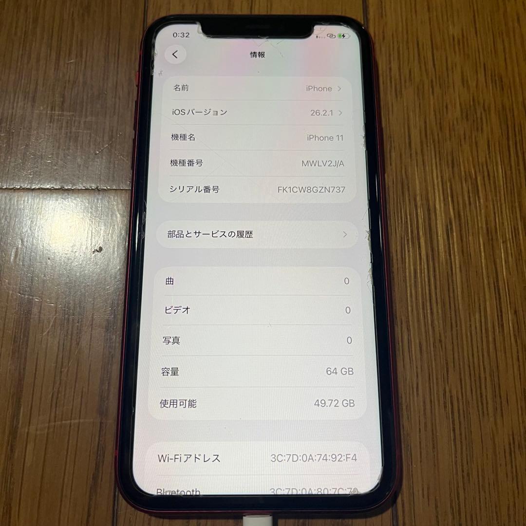 スマートフォン本体 iPhone11 64GB RED
