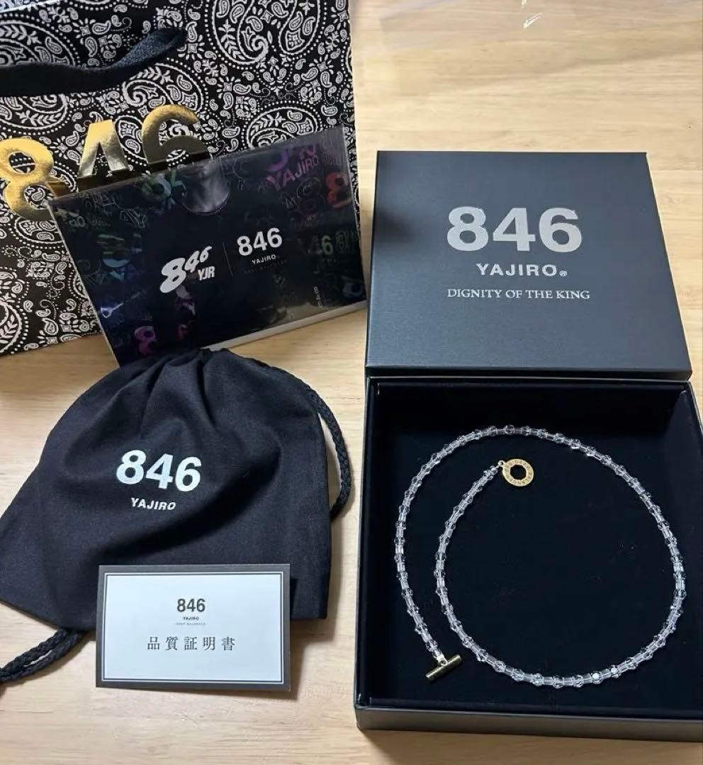 《極美品》846ヤジロ 8シリーズ クリスタル 50cm ゴールド金具