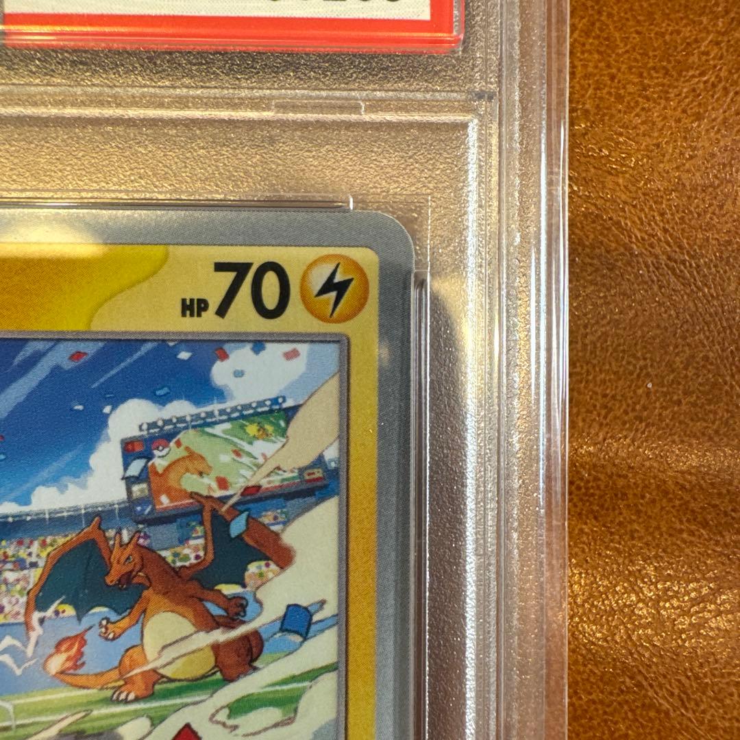 ポケカ引退品 PSA10 まとめ売り④