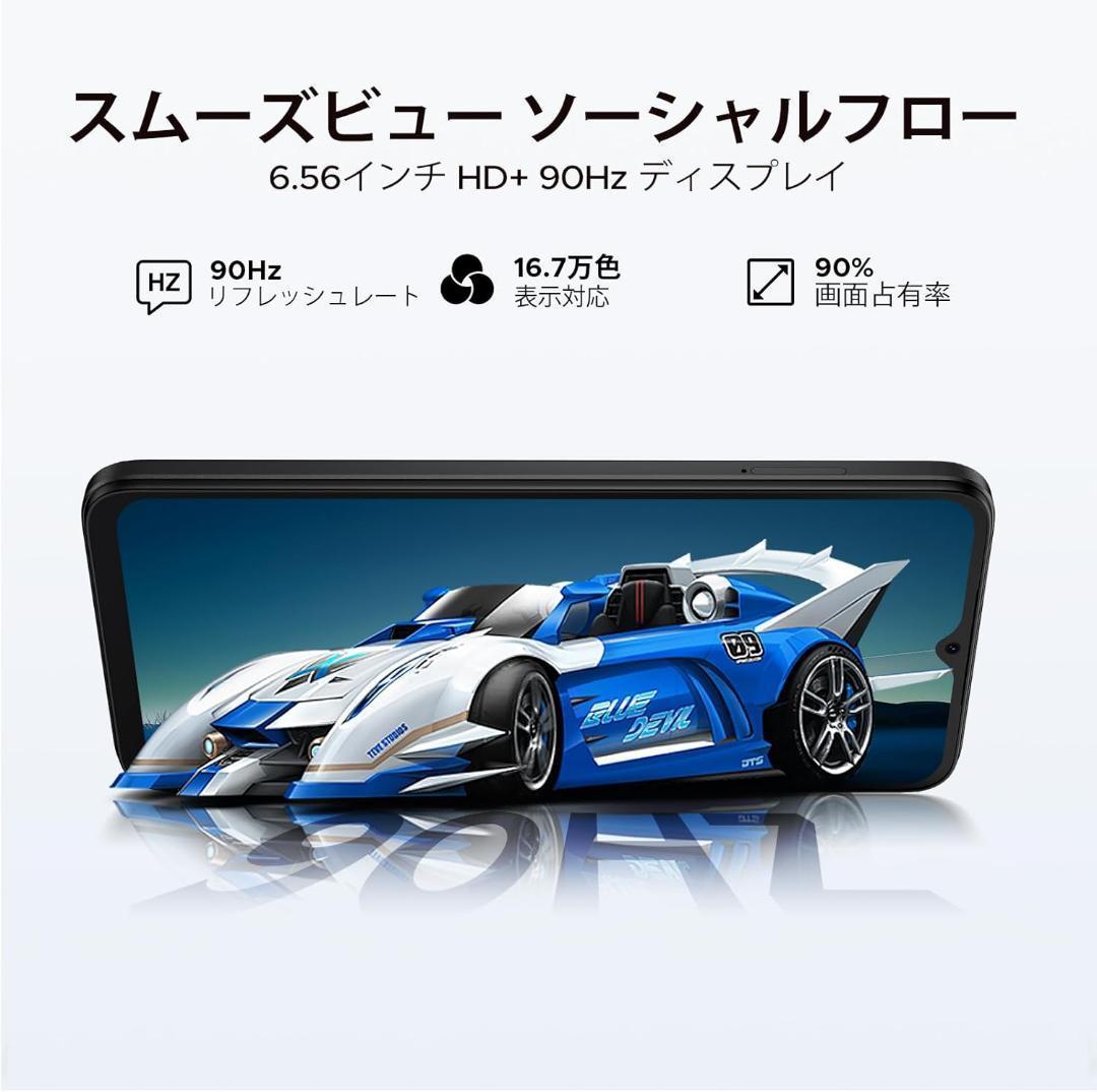 スマホ アンドロイド Android 32GB 128GB 拡張 SIMフリー