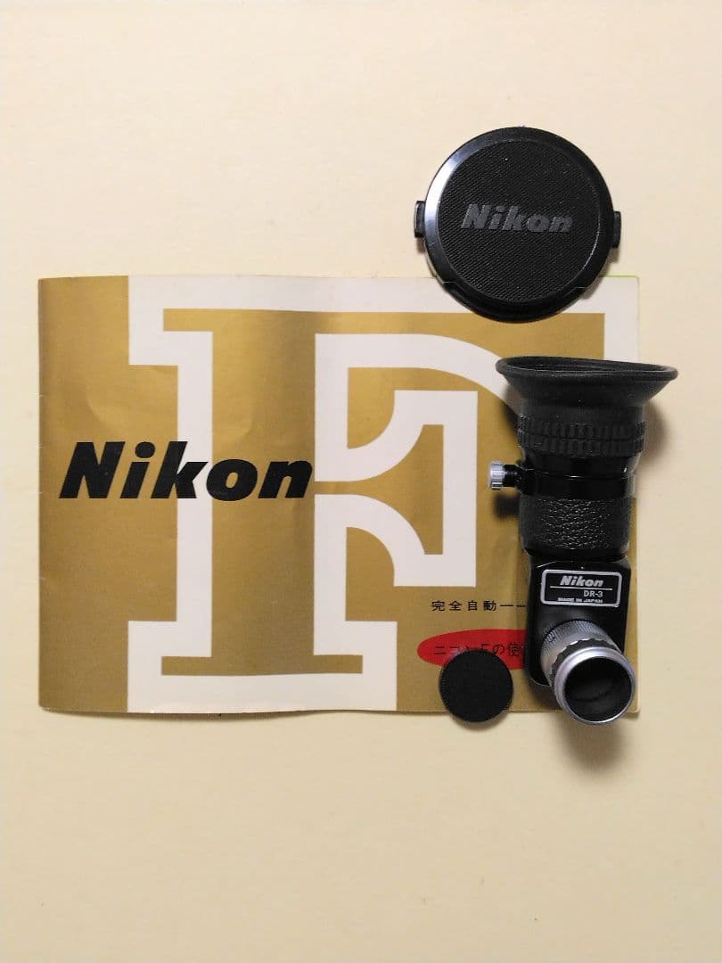 値下げ中！Nikon フィルム一眼レフカメラ Nikkor 105mm