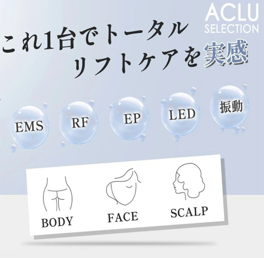 KSKIN 電気ブラシ ブラック
