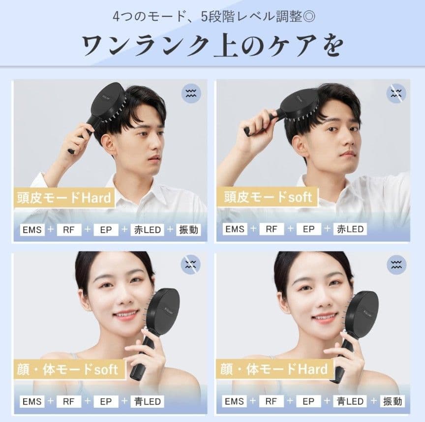 KSKIN 電気ブラシ ブラック