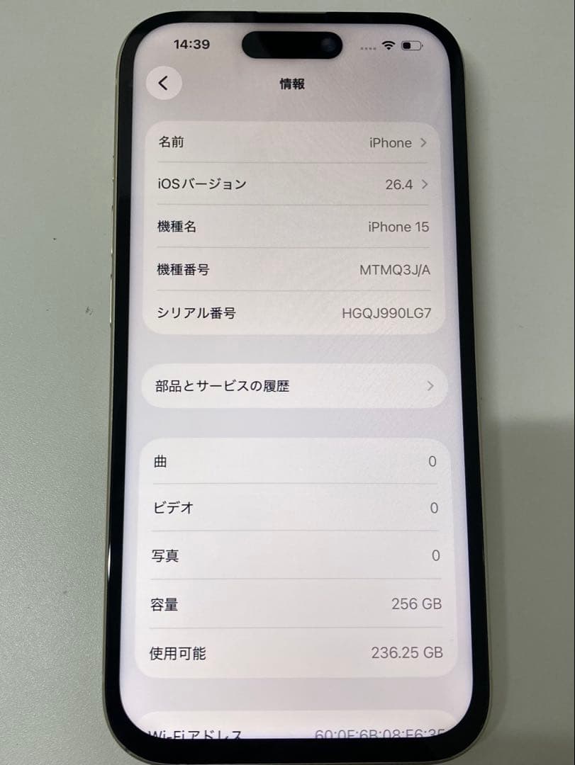 iPhone15 256GB イエロー　FaceID不可　画面交換品　K2076